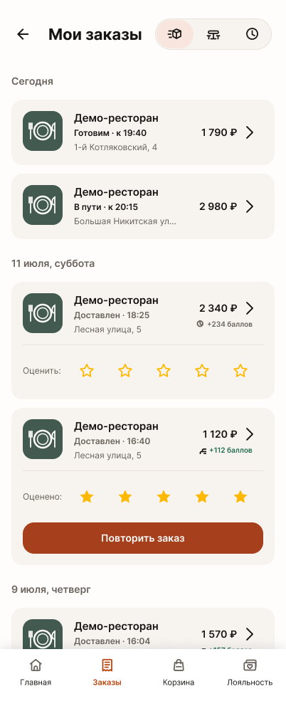 Статусы заказов на доставку в Райдо